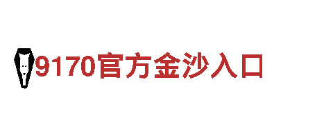 体验天堂 | 万博体育man - 专业观光旅游企业